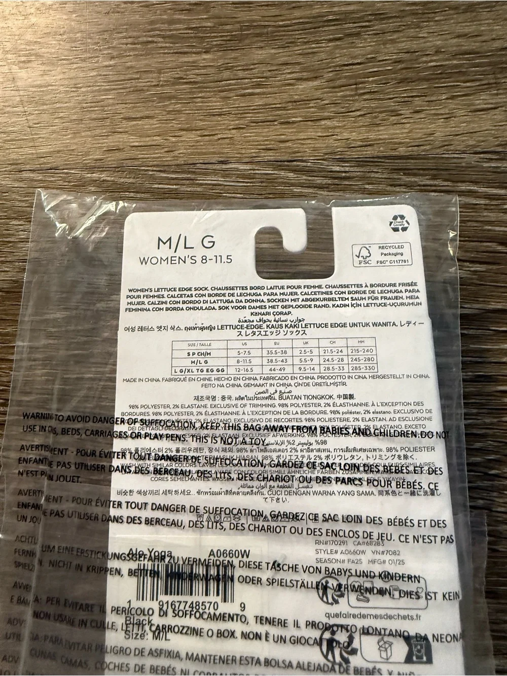 ALO Yoga sz 11